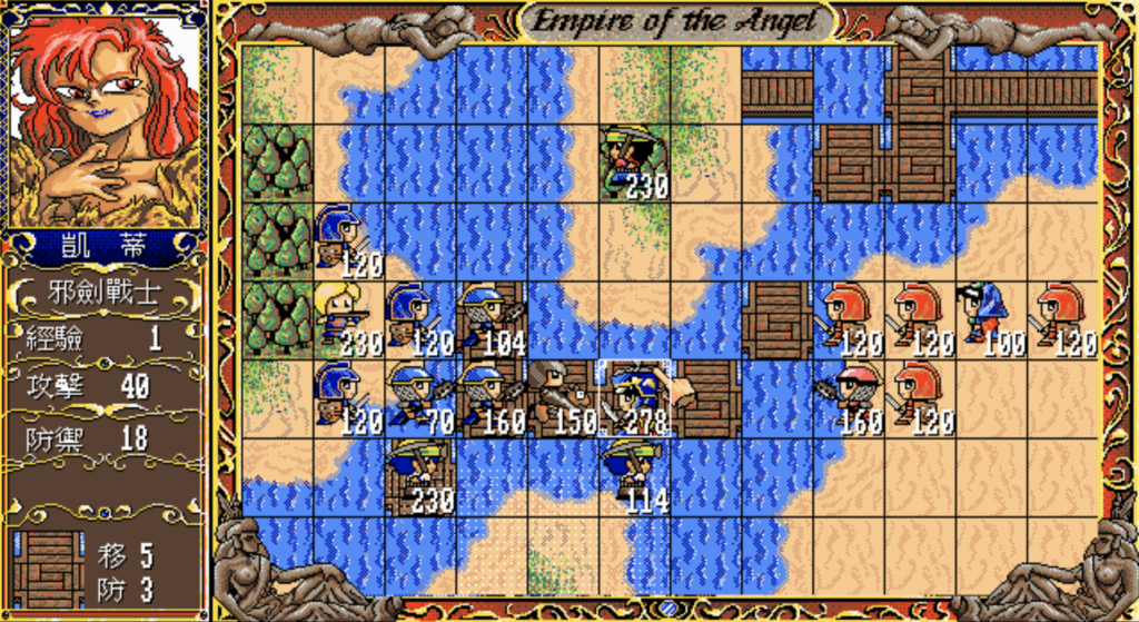 回合制戰略遊戲《天使帝國》