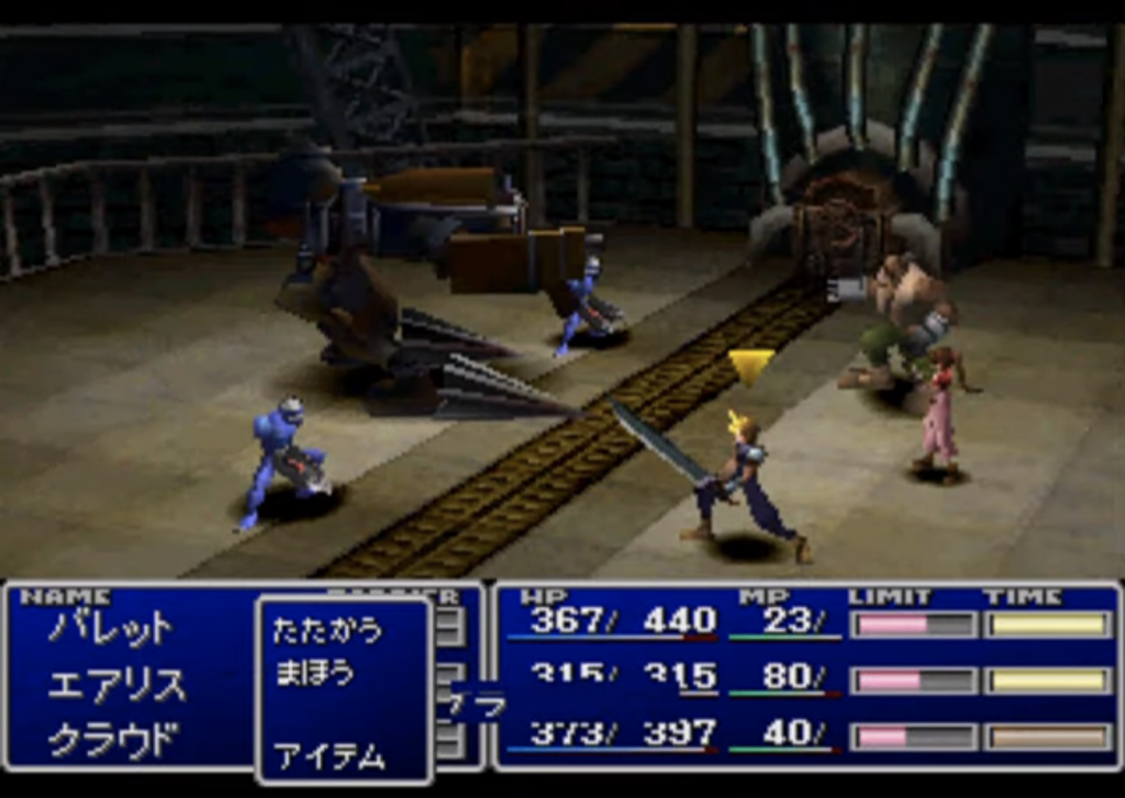 《Final Fantasy VII》