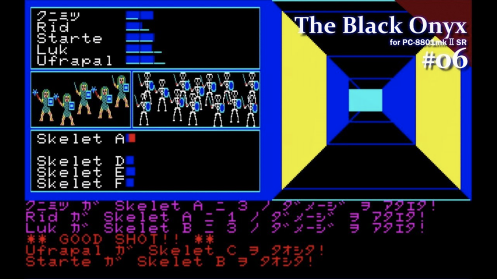 高難度RPG遊戲《The Black Onyx》