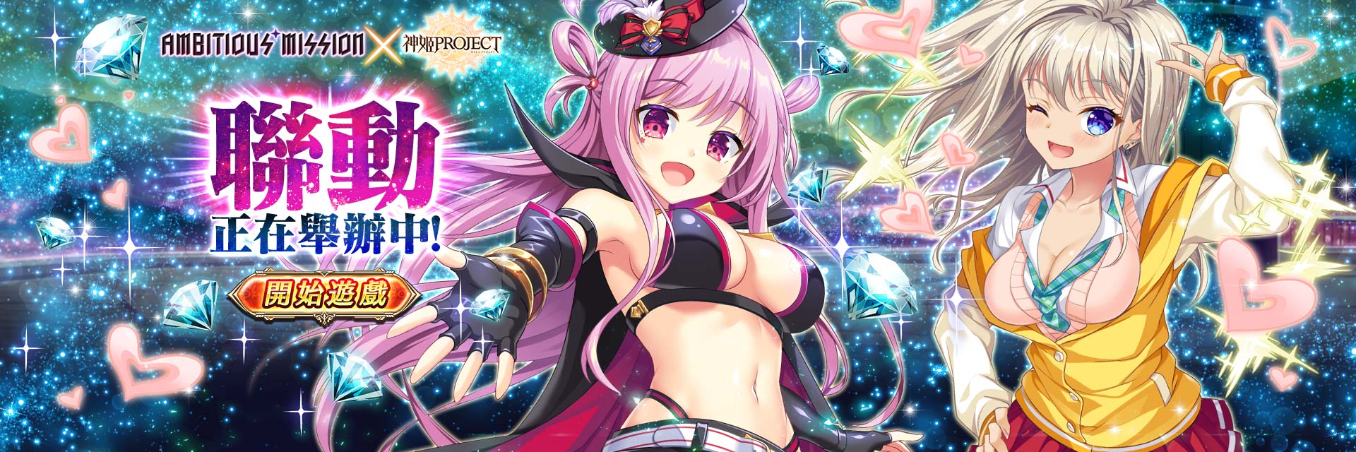 KAMIHIME PROJECT ～神姬計劃～