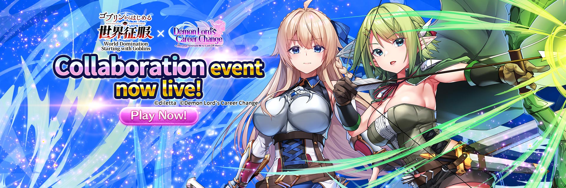 Demon Lords Career Change