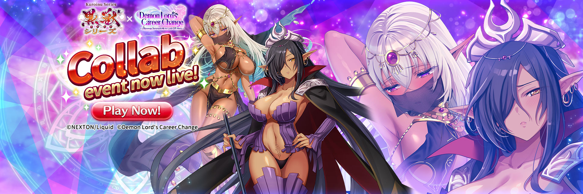 Demon Lords Career Change