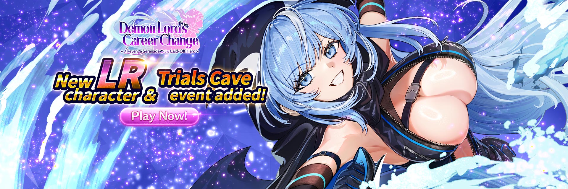 Demon Lords Career Change X