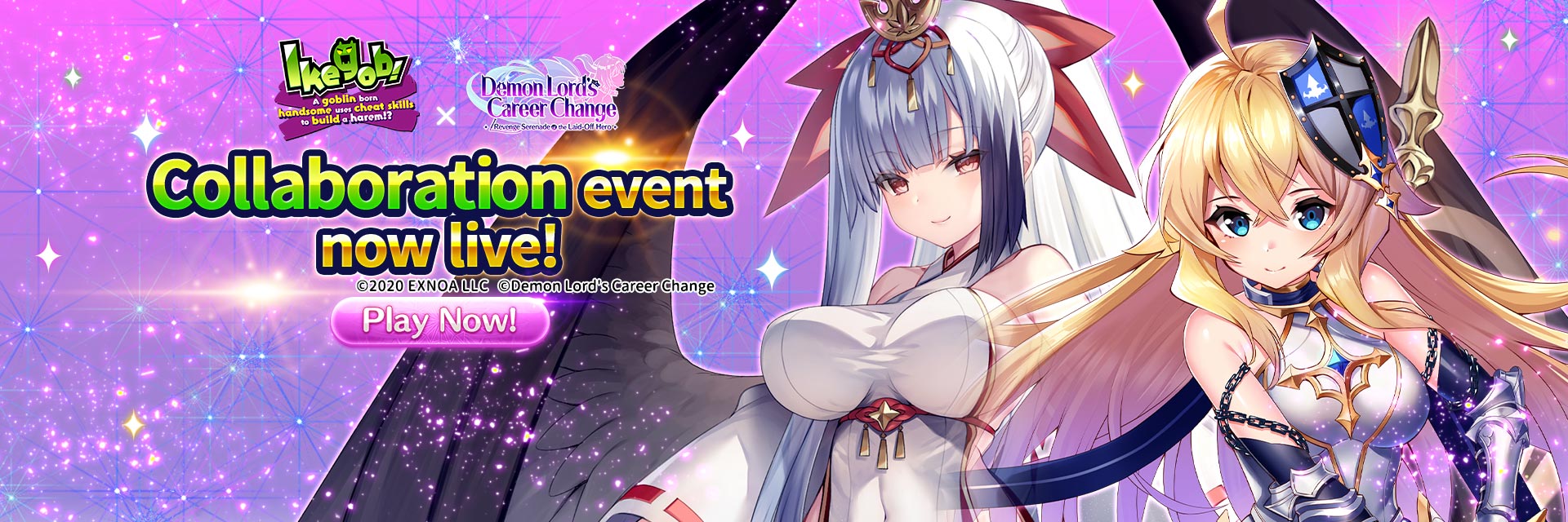 Demon Lords Career Change X